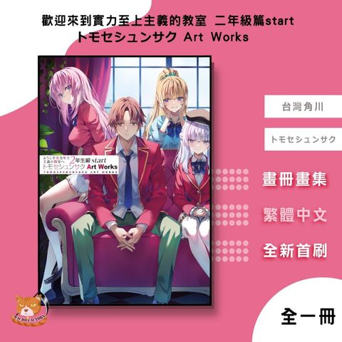 tw-11134207-7rbke-ma5jp5jychw2c6