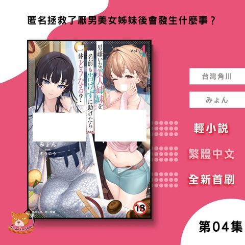 tw-11134207-7rbk7-ma6jrsprn79ue1