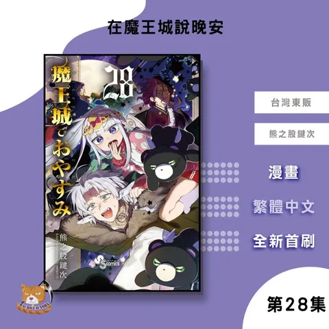 tw-11134207-7rbk4-maf6y49n01jqc9