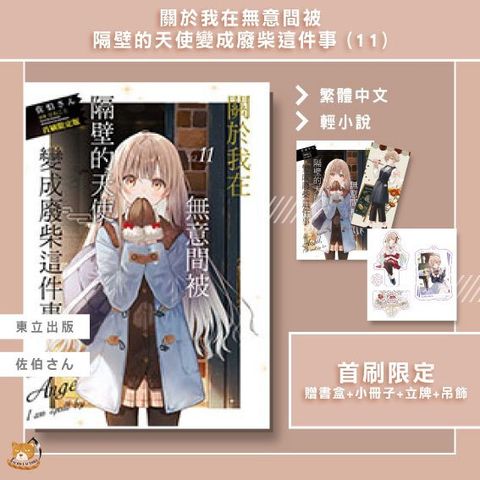 tw-11134207-7rbk9-mav1hds8wa1id0