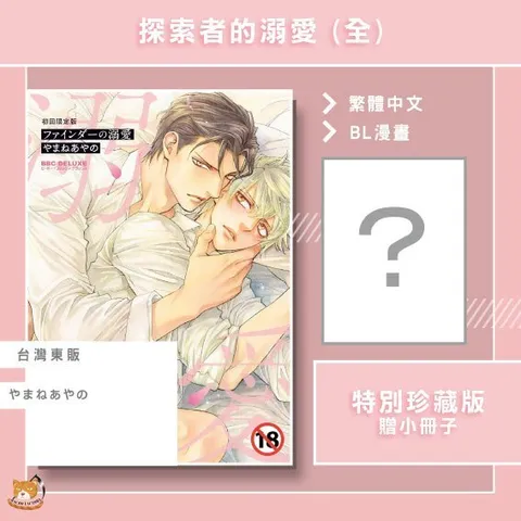 tw-11134207-7rbk2-mauyr7yi81cm37