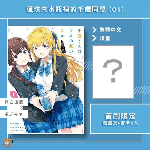 tw-11134207-7rbk4-mav8qqe0i5aweb