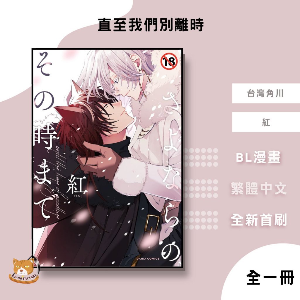 tw-11134207-7rbkb-mawe0wl2k4jd35