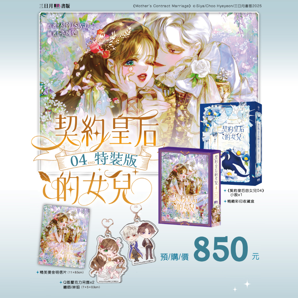 tw-11134207-7rbk5-majn7k8f92e02c
