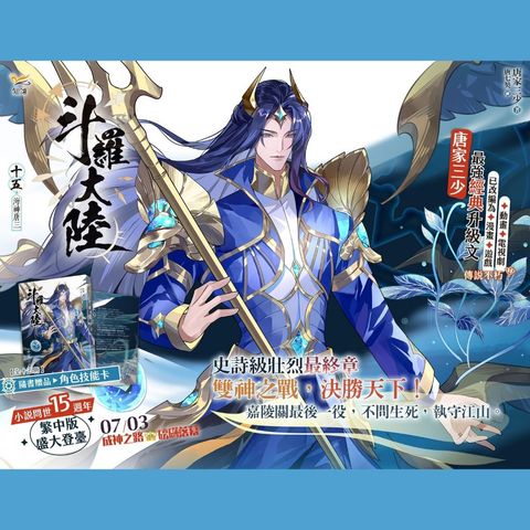 tw-11134207-7ra0j-mb4ze90ewic692