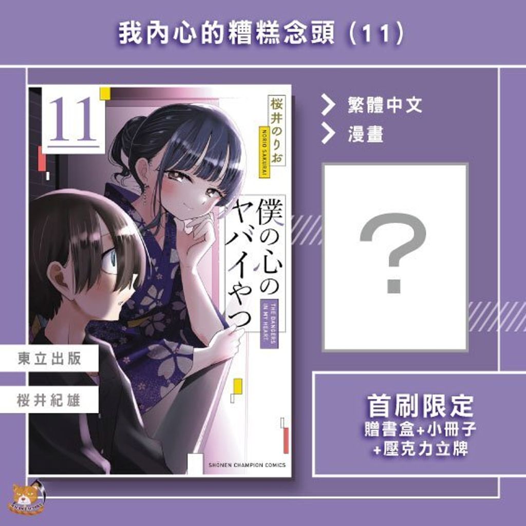 tw-11134207-7ra0t-mb6eiuzcj74ma4