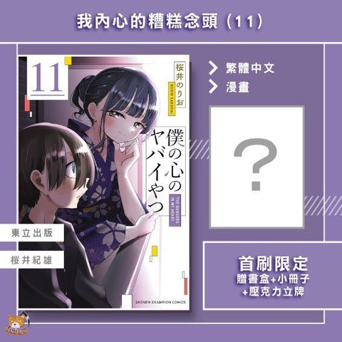 tw-11134207-7ra0t-mb6eiuzcj74ma4