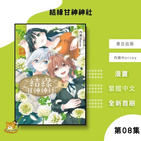 tw-11134207-7ra0s-mb6pwmn5cc8p60
