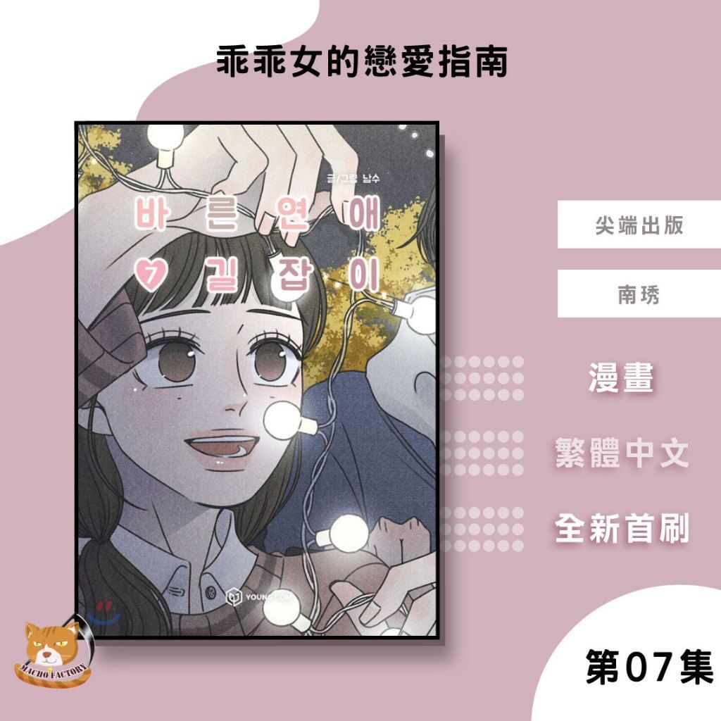 tw-11134207-7ra0j-mbjki3uuplqh01