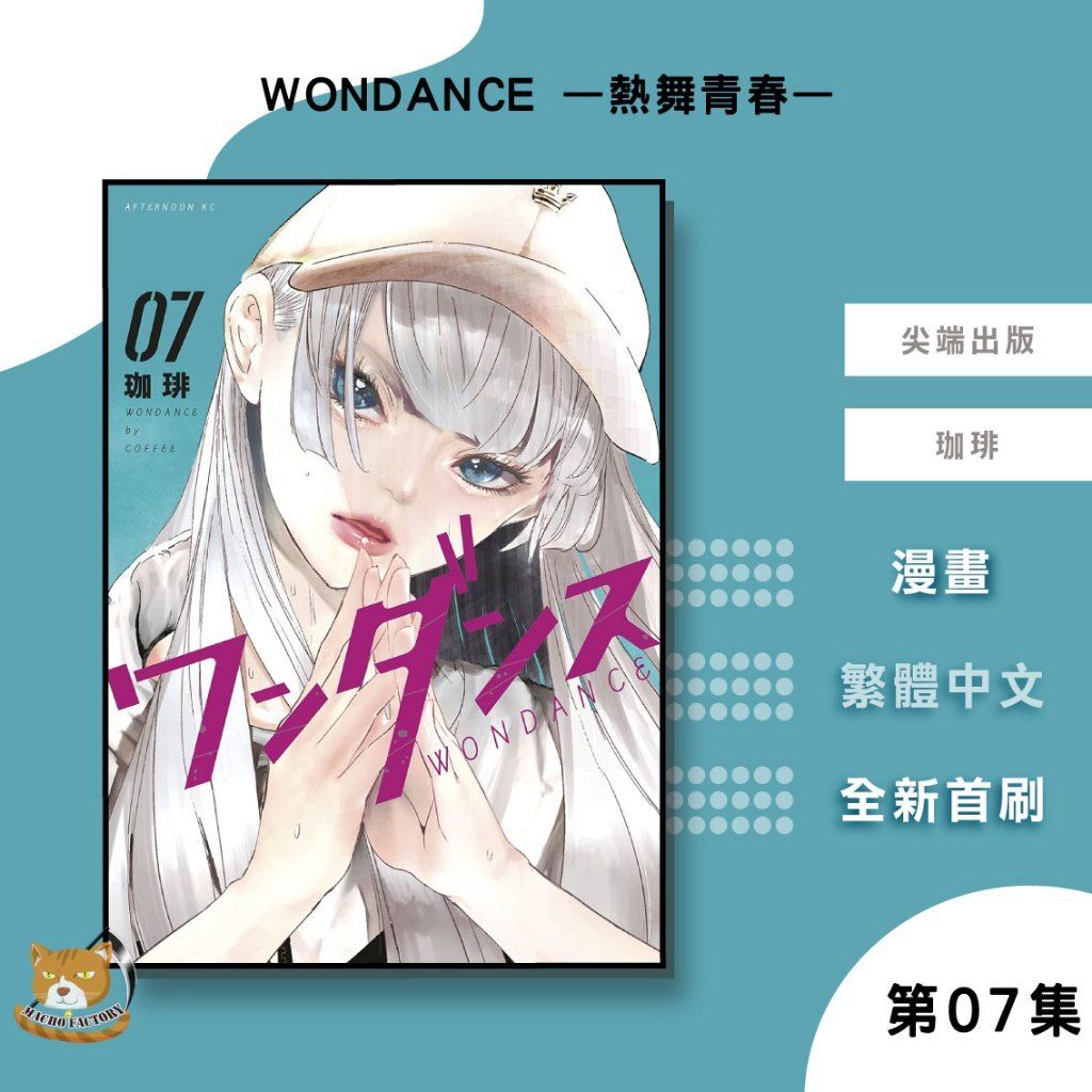 tw-11134207-7ra0p-mbjrzzk6ydwuc0