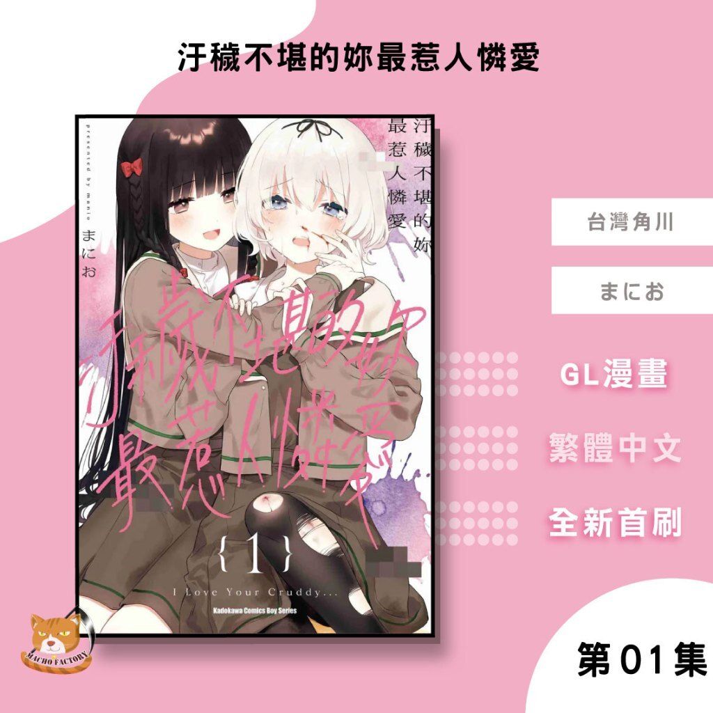 tw-11134207-7ra0h-mbnsmnwsqn3d8c