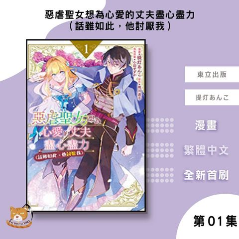 tw-11134207-7ra0j-mbp00umq6koa23