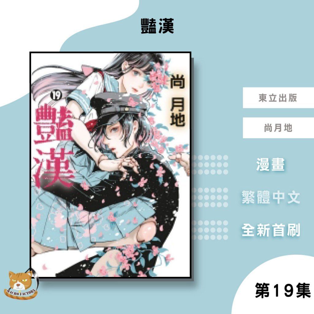 tw-11134207-7ra0o-mbp0ucorya9549