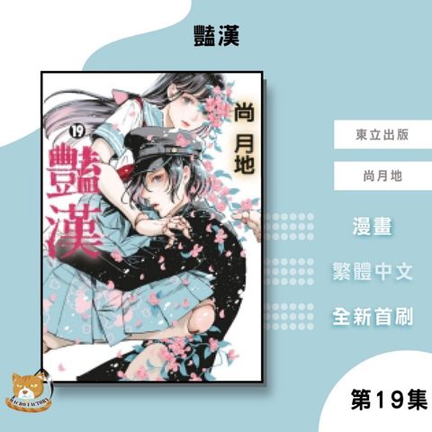 tw-11134207-7ra0o-mbp0ucorya9549