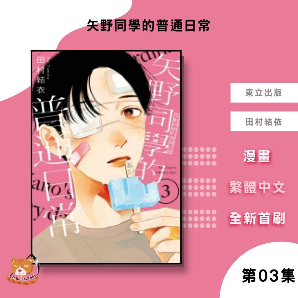 tw-11134207-7ra0j-mbp0dgn1r8dm34
