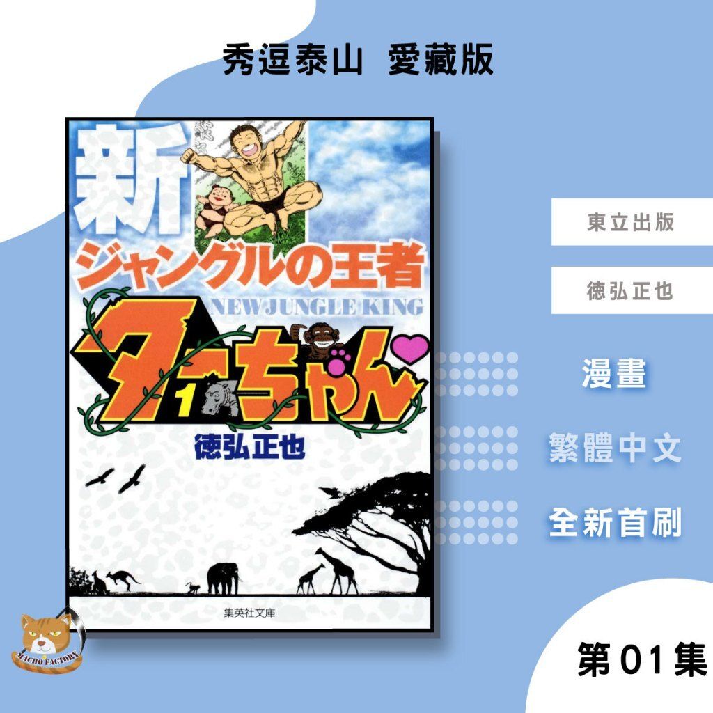tw-11134207-7ra0m-mbrqp90twa496c