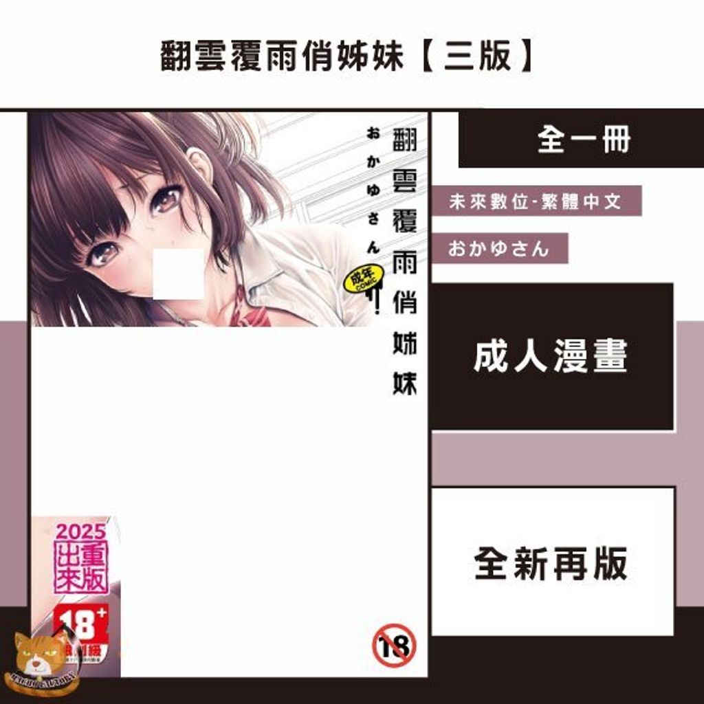 tw-11134207-7ra0m-mbs277nlp3qidb