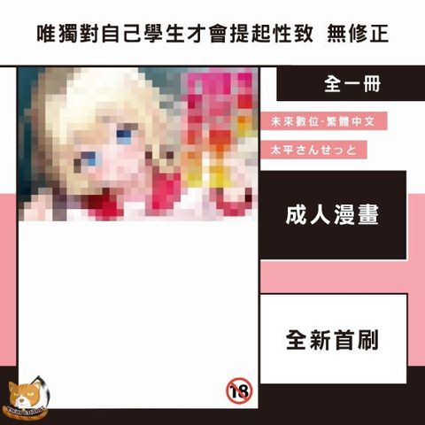 tw-11134207-7ra0j-mc96m1vxuphqa9