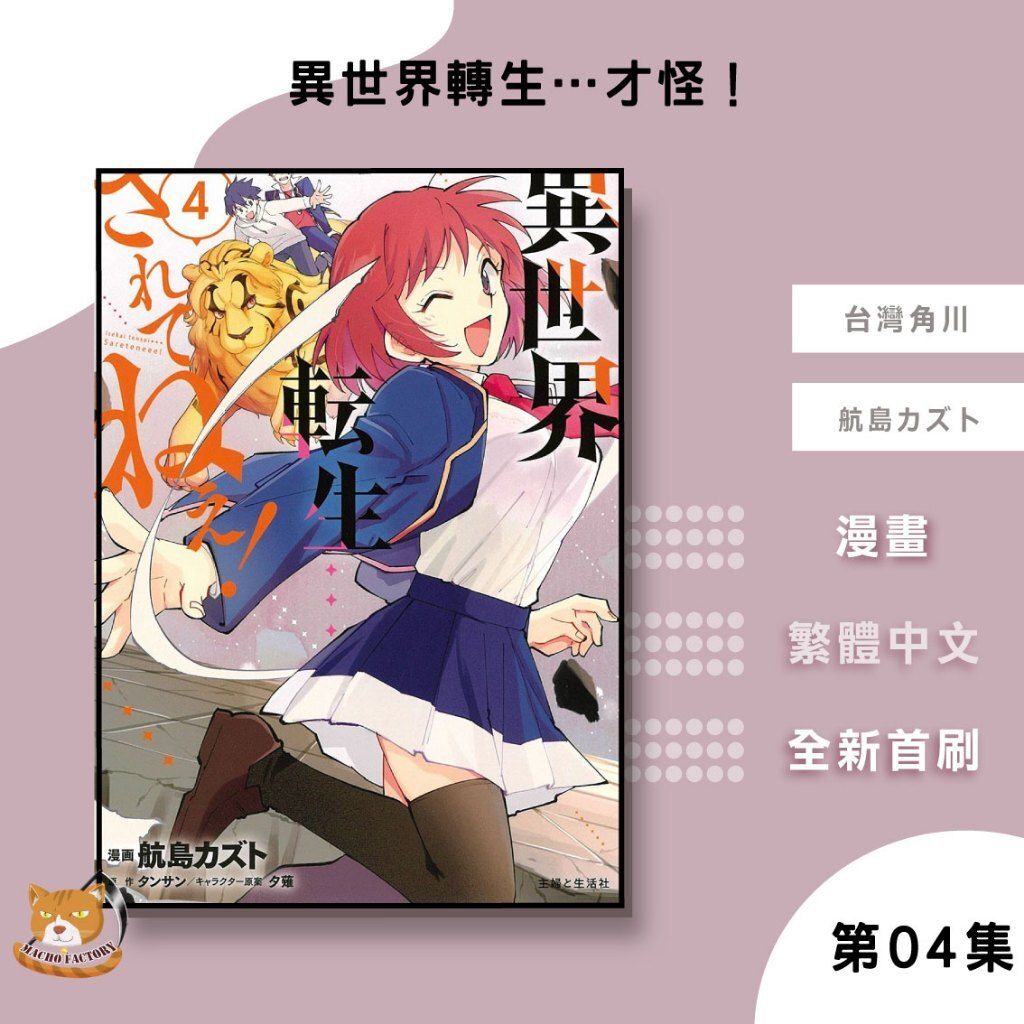 tw-11134207-7ra0s-mcj8ywhxqjfwdc