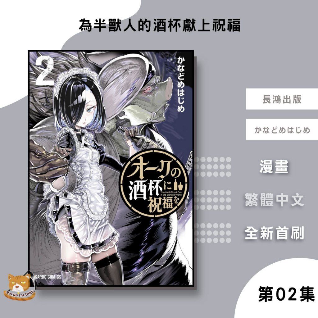 tw-11134207-7ra0t-mcn2ymzt94vg9b