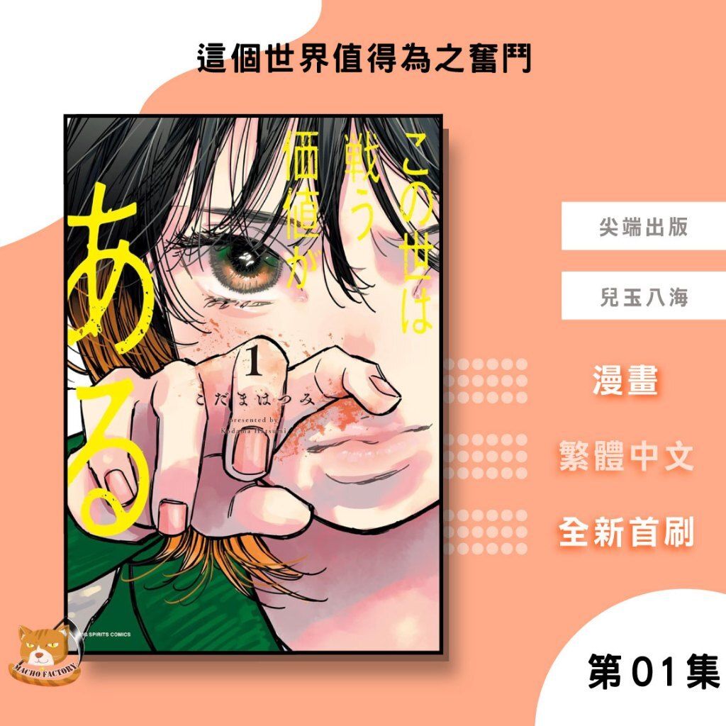 tw-11134207-7ra0h-mcnh29qkdmv39f
