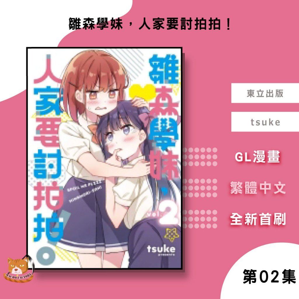 tw-11134207-7ra0q-mcucb7bkmqrjac