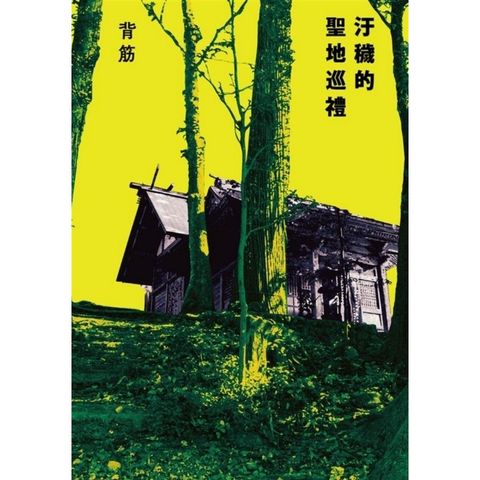 tw-11134207-7ra0i-mcueeostxgxr1a