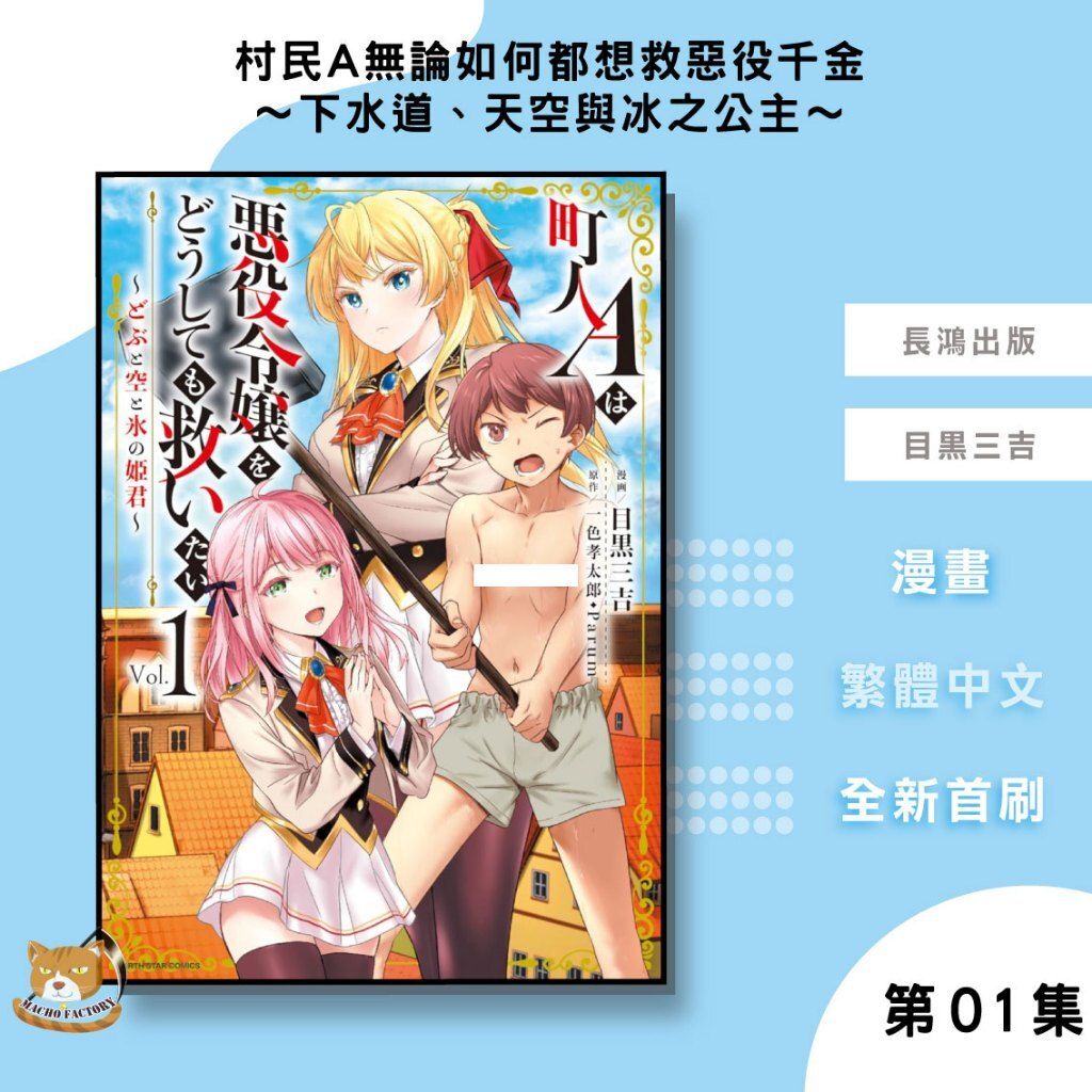 tw-11134207-7ra0k-mcxfeyed5zsa59