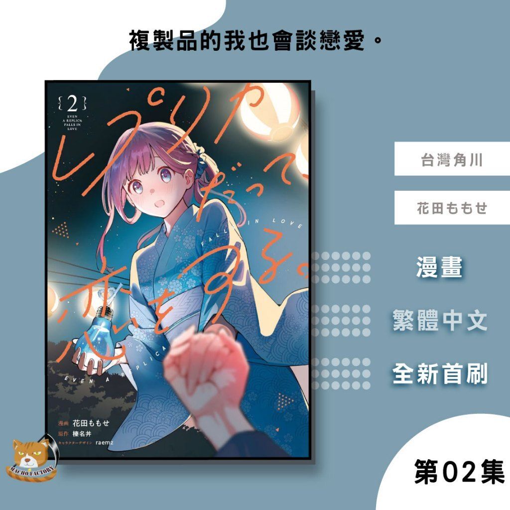 tw-11134207-7ra0t-md79x35p2aynf2