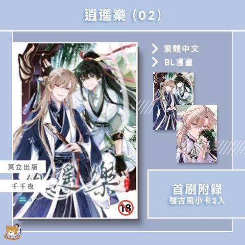 tw-11134207-7ra0j-mdblzfxcx8iy43