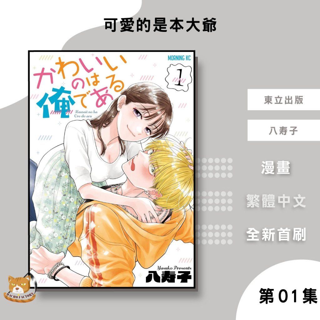 tw-11134207-7ra0k-mdcqpprh8rb4f5