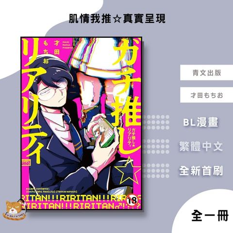 tw-11134207-7ra0j-mdfnui48f5d3c7