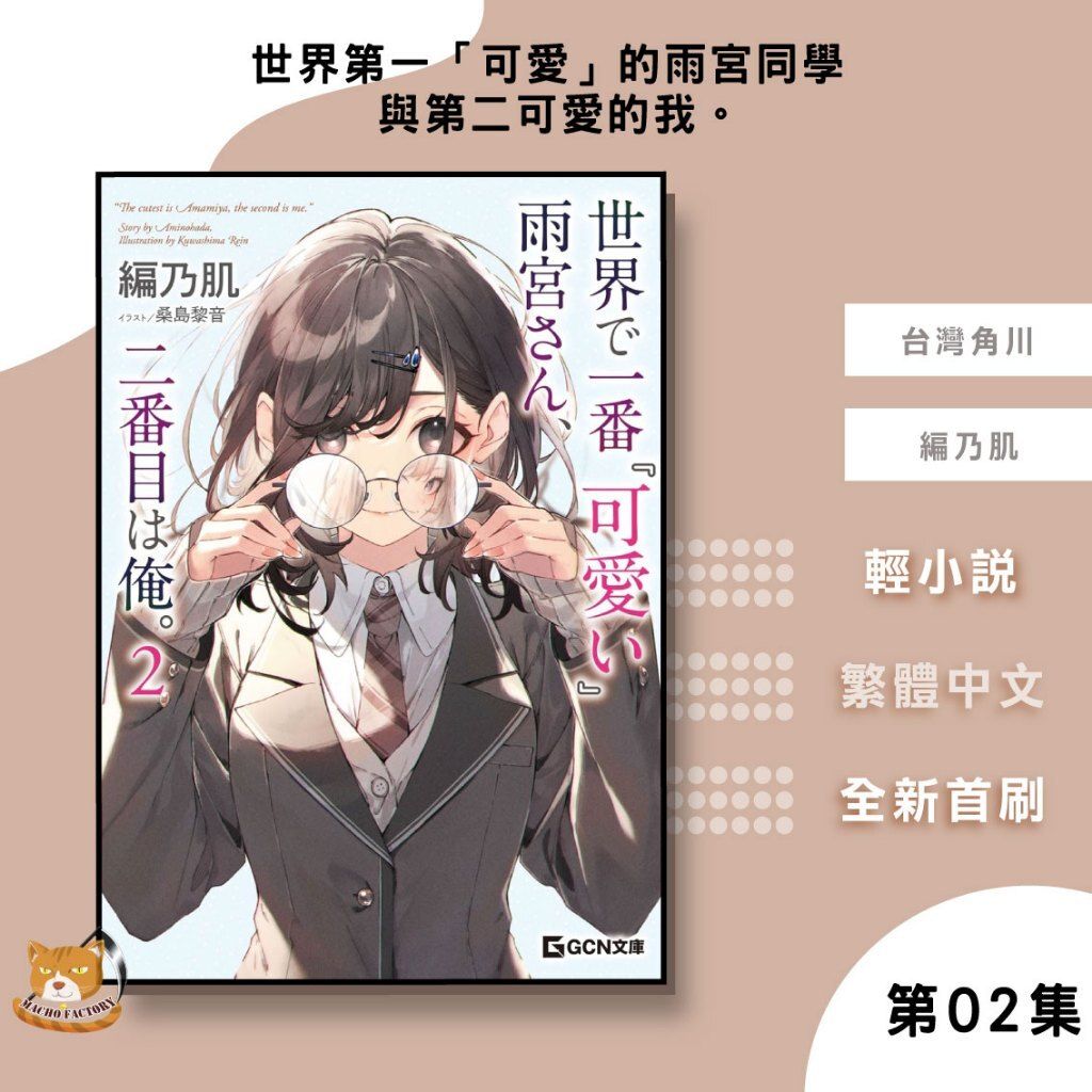 tw-11134207-7ra0q-mdpsvetbtcefae