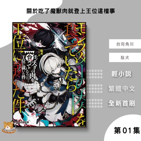tw-11134207-7ra0g-mdps88wi56o76d