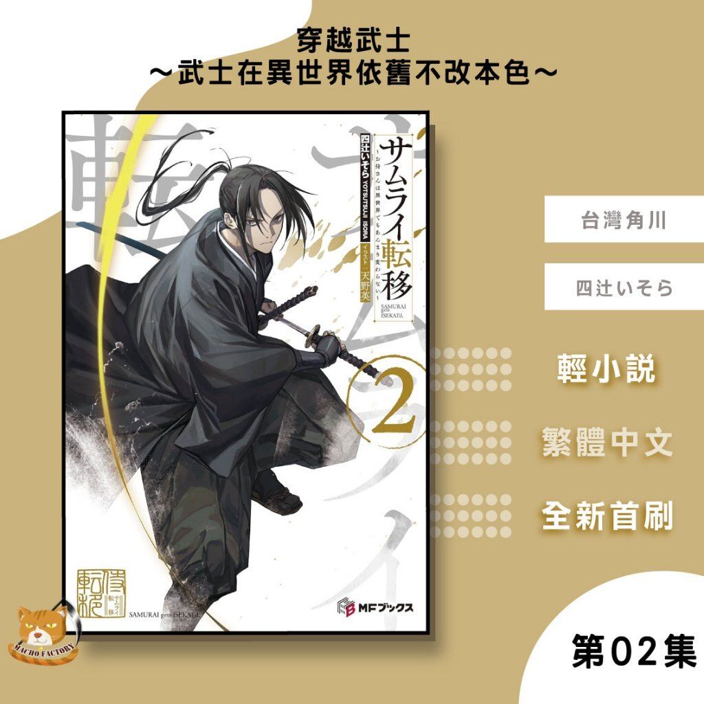 tw-11134207-7ra0m-mdpsif1gci5hc0
