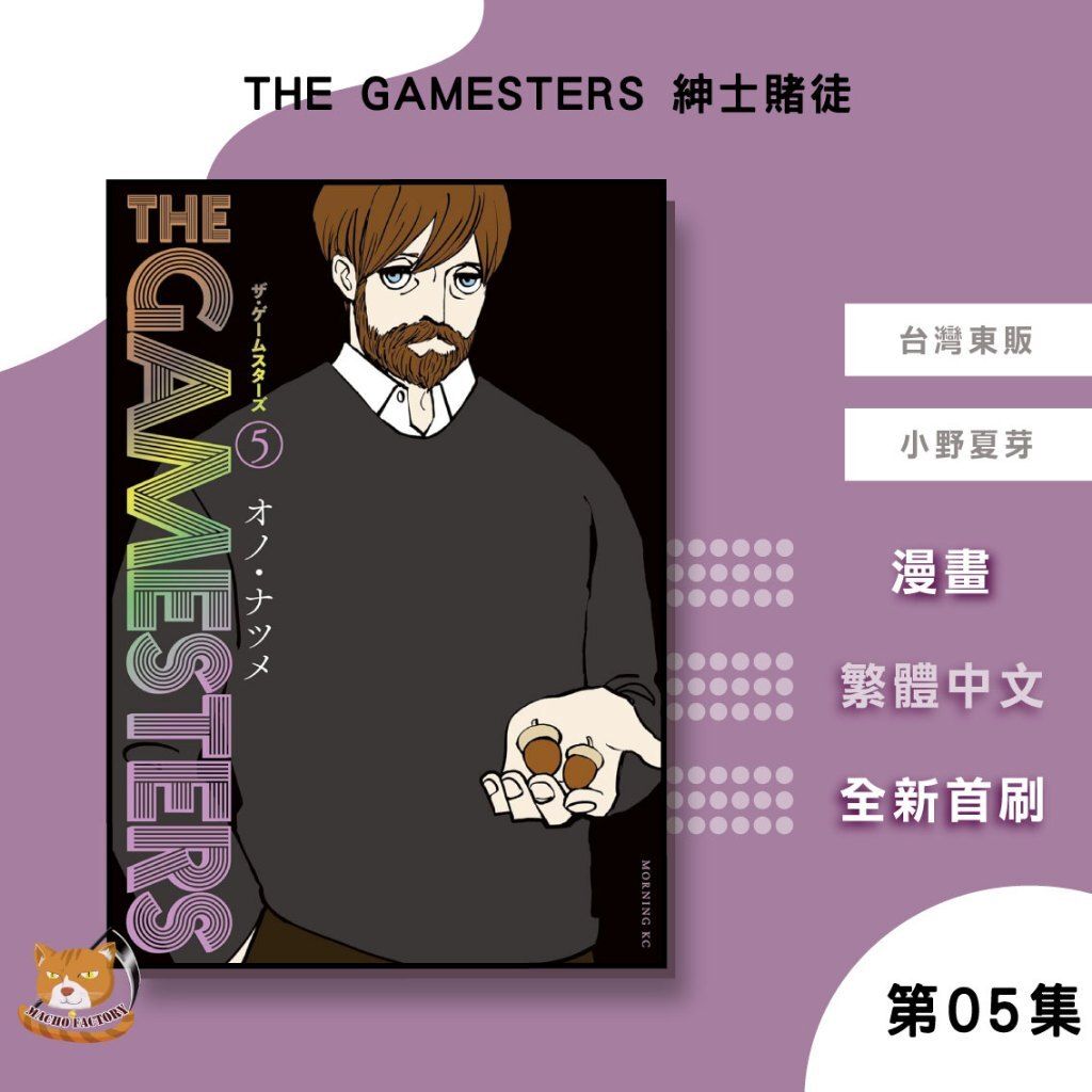 tw-11134207-7ra0i-mdr49gq46fon70