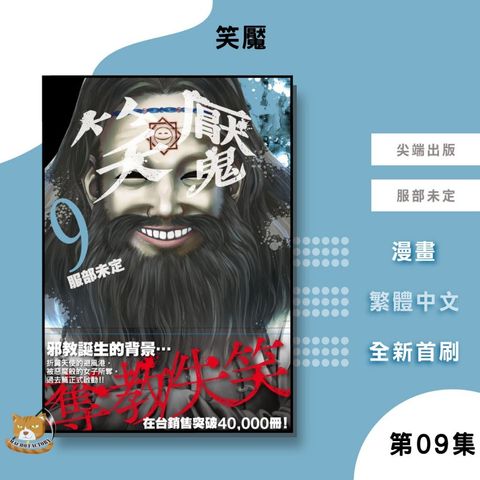 tw-11134207-81ztl-me1ft9lt94hy0b