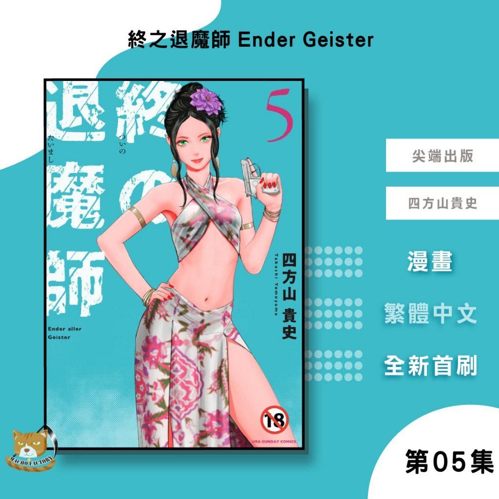 tw-11134207-81ztp-me1hl2mf4cn5d7