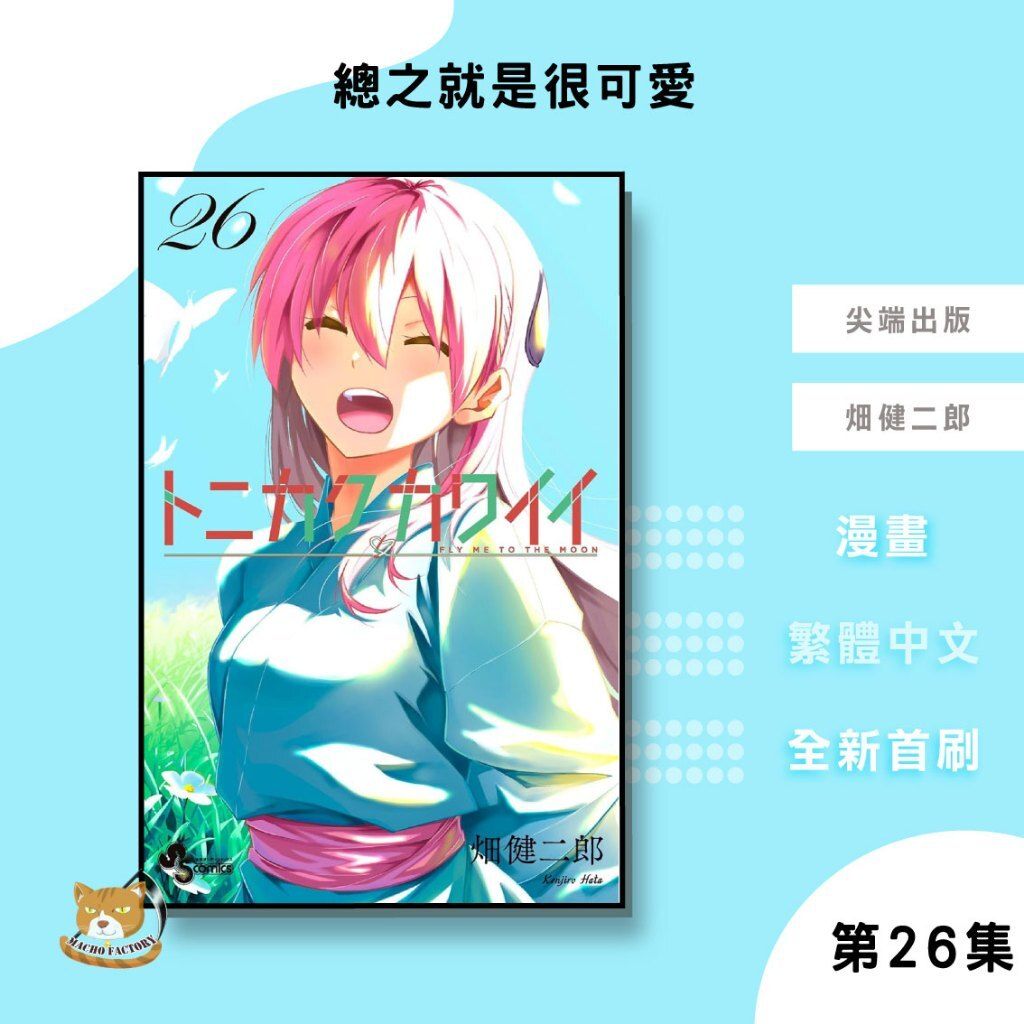 tw-11134207-81ztk-me2j77bv0dmo73