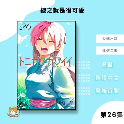 tw-11134207-81ztk-me2j77bv0dmo73