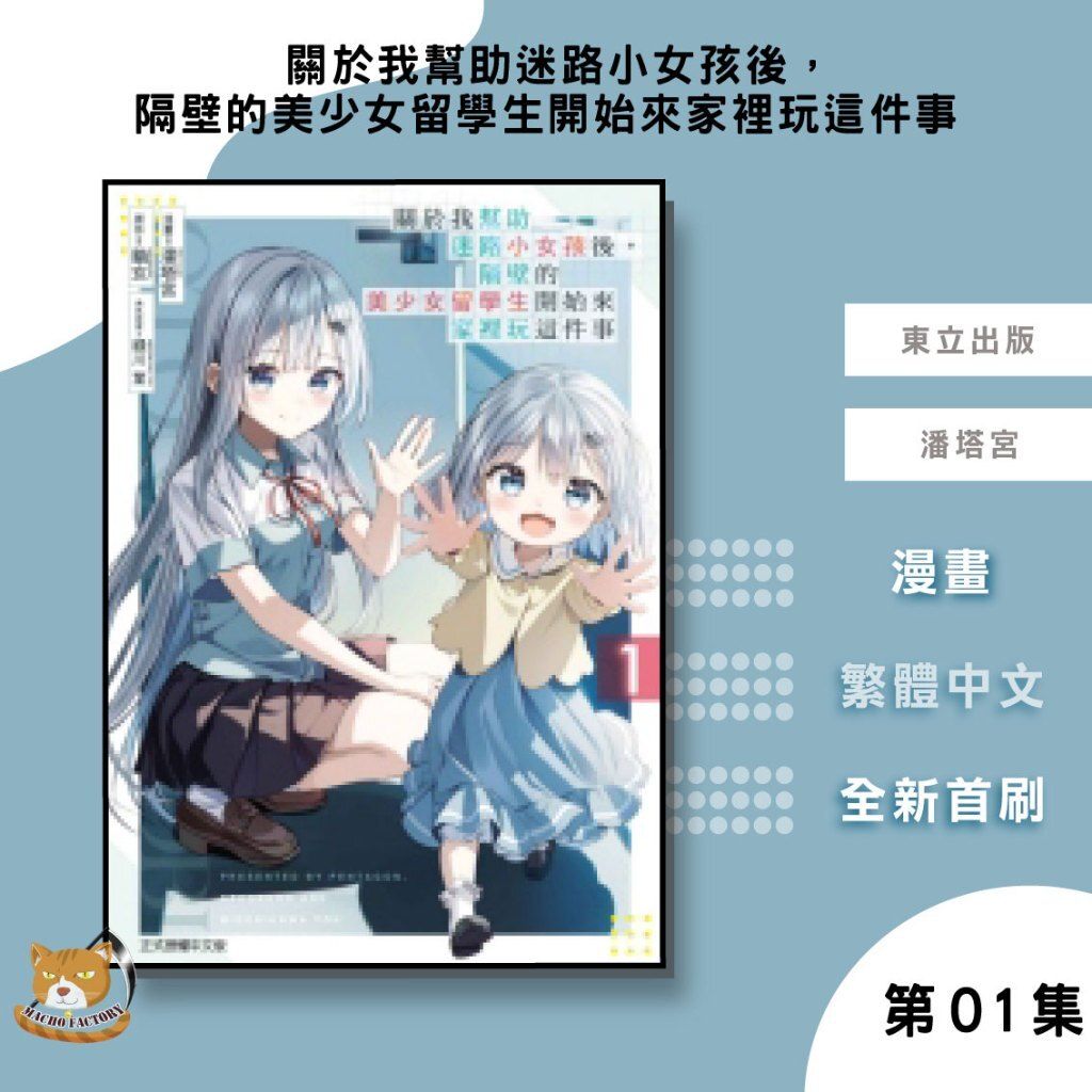 tw-11134207-81ztc-me73itzwphc6f7