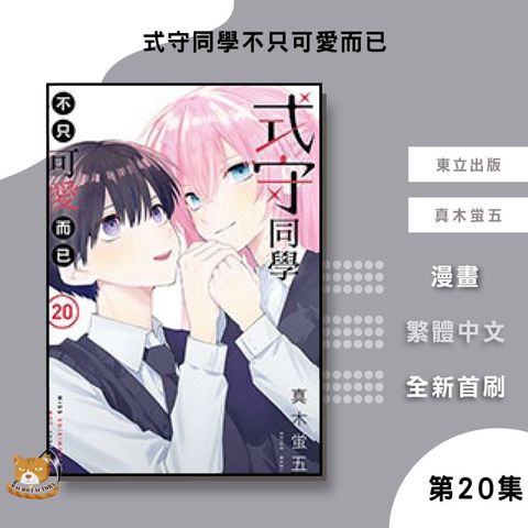 tw-11134207-81zto-me8lutsbcemda0