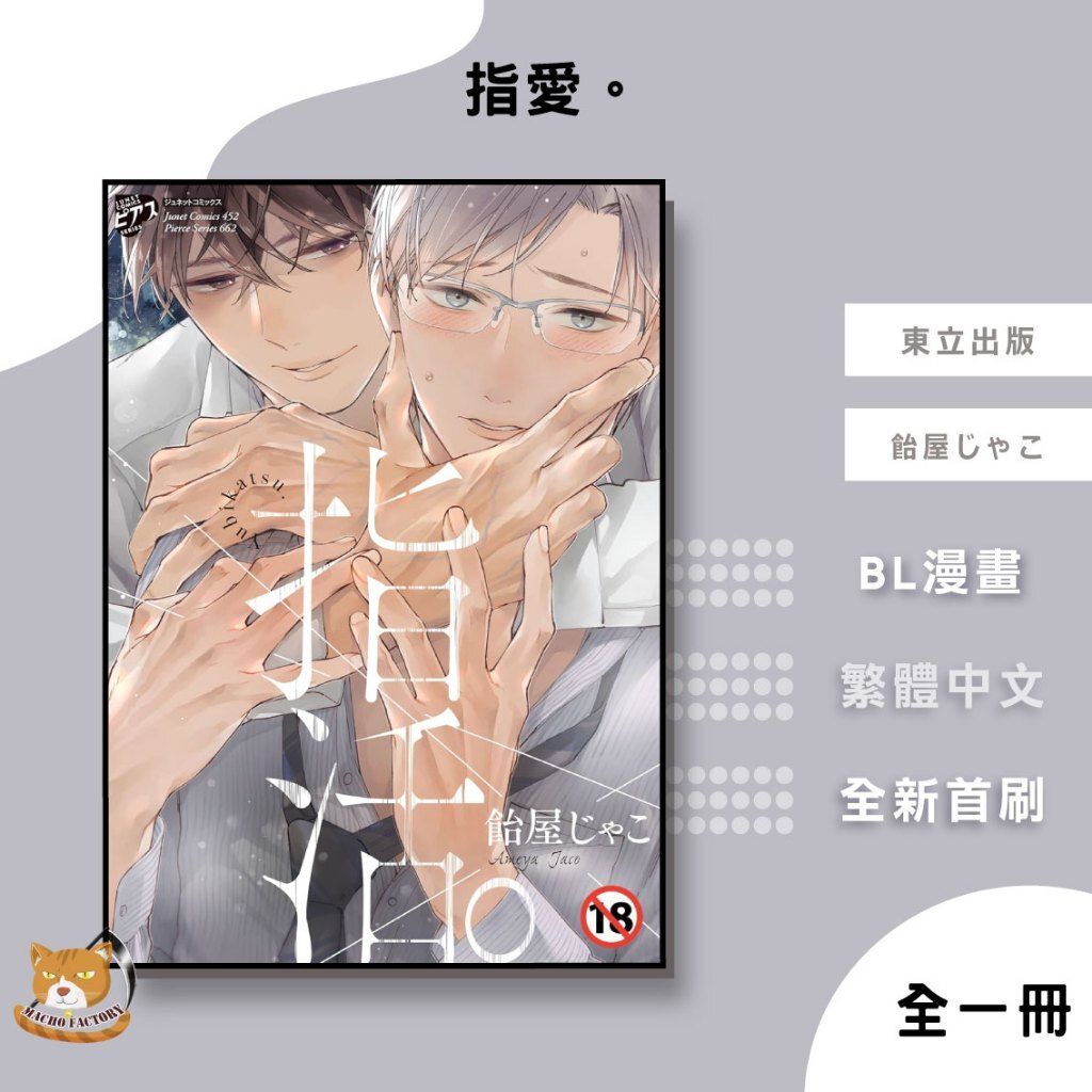 tw-11134207-81ztp-mebesxp8fcatb9