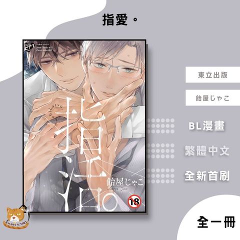 tw-11134207-81ztp-mebesxp8fcatb9