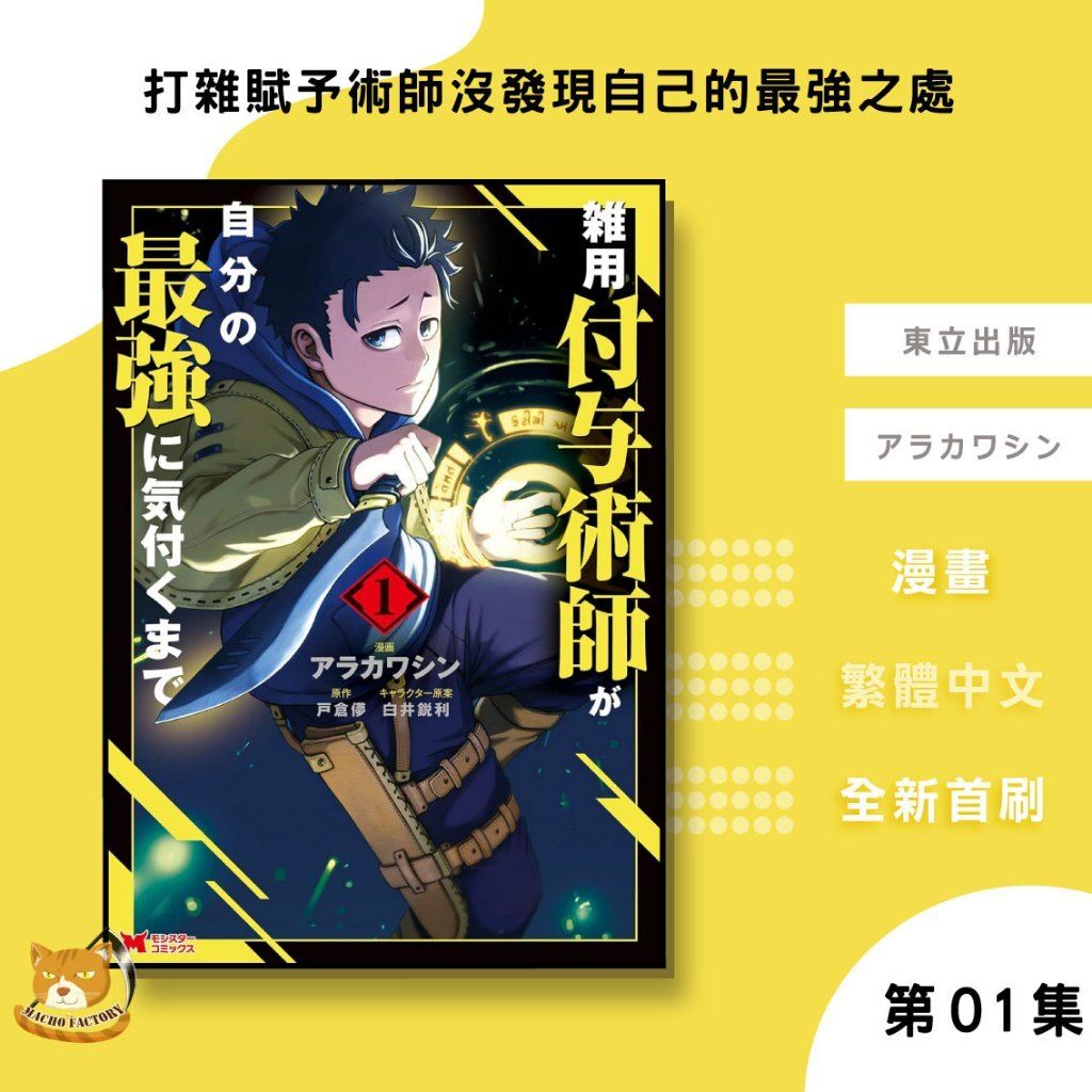 tw-11134207-81zth-mecufdy0ar5sba