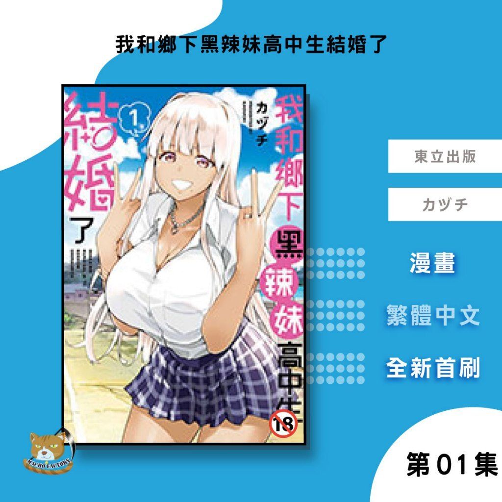 tw-11134207-81zti-mefk48yui3gl19