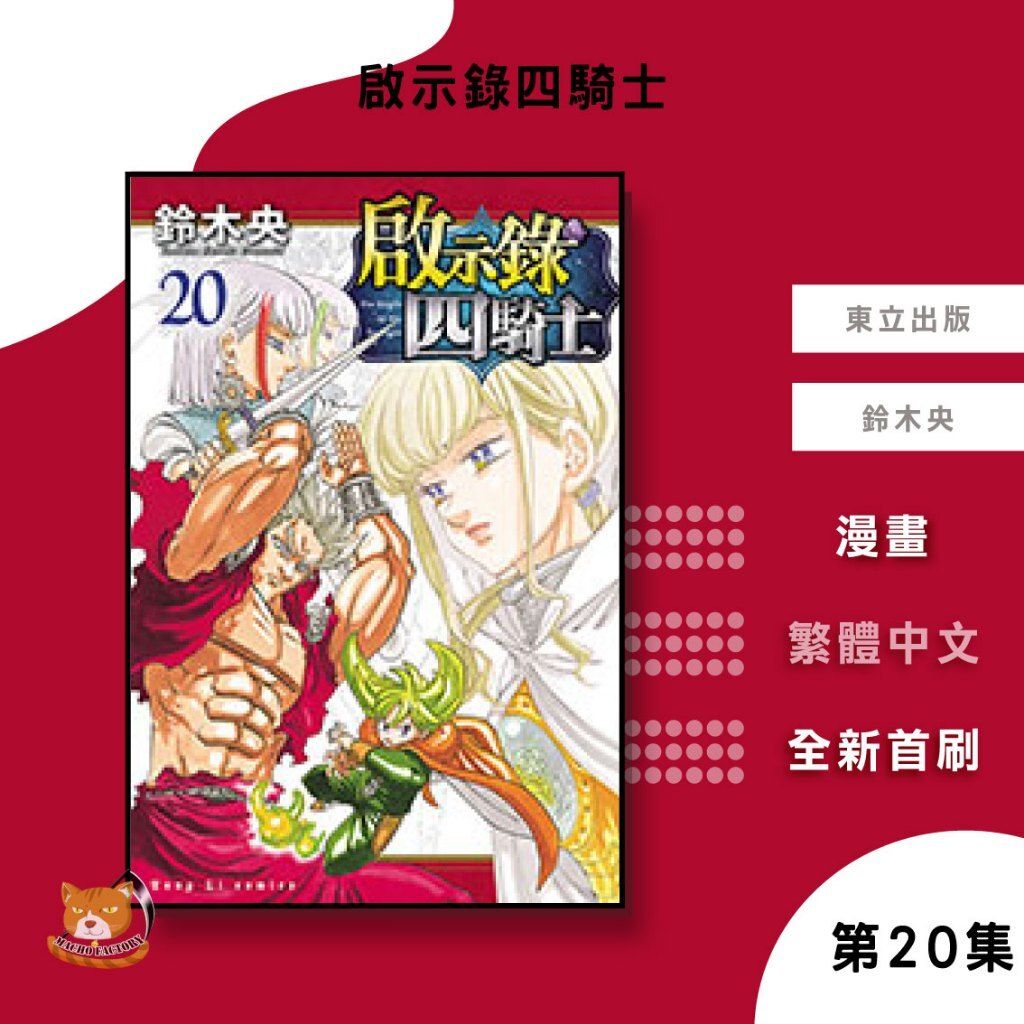 tw-11134207-81zto-mefr69nnm3us3b
