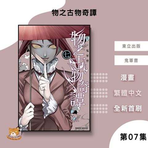 tw-11134207-81zth-megt78ftw64i82