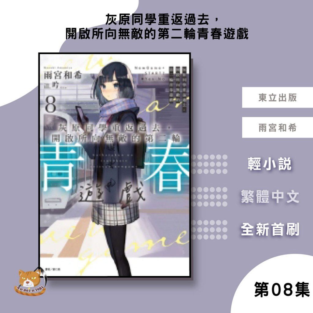 tw-11134207-81ztg-meguu9ex0av7e9