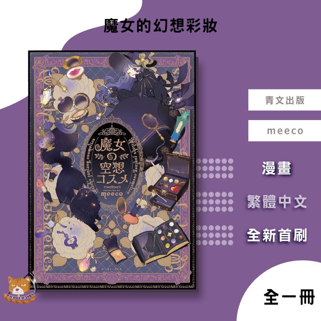 tw-11134207-81ztg-meh40wb8b4lj5a